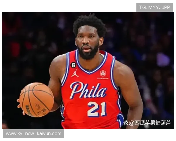 恩比德强起造犯规，费城76人稳稳拿分