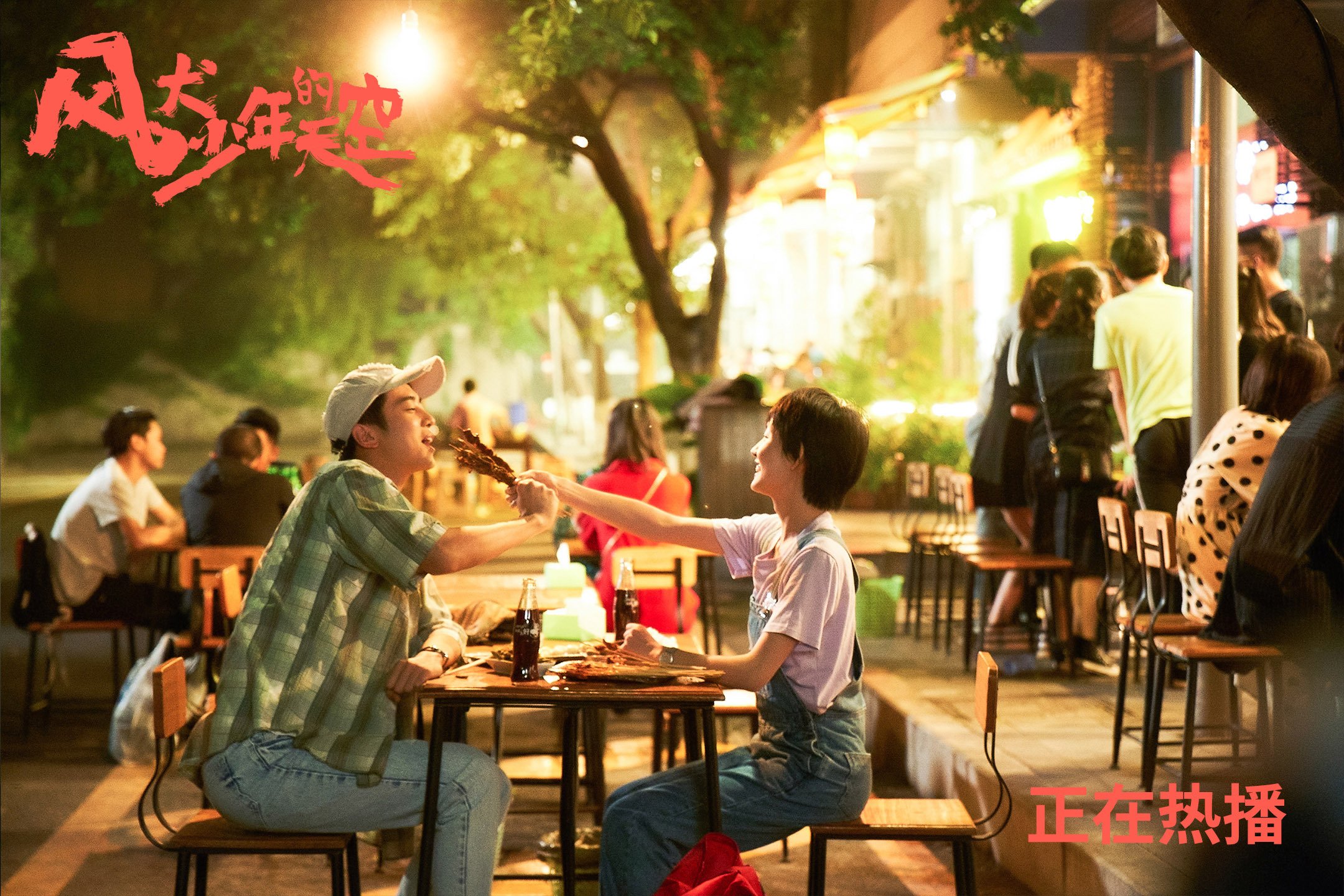 全景直播与多机位切换技术结合,打造极致沉浸式观赛体验,网络直播多镜头切换